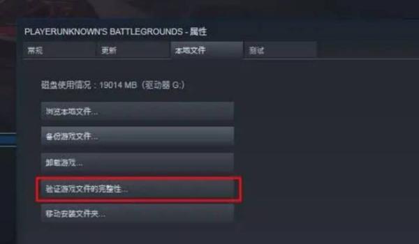 pubg轻量版怎么加速