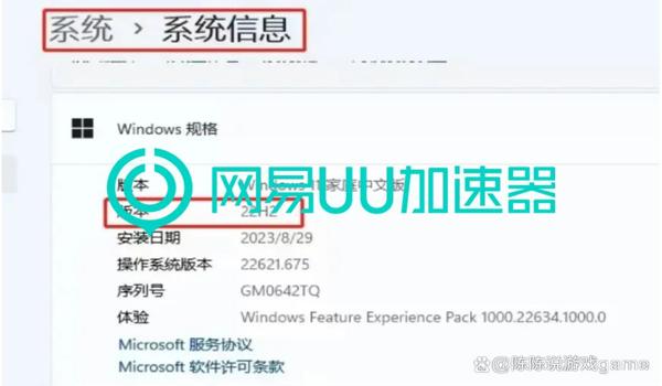 绝地求生登陆错误怎么解决