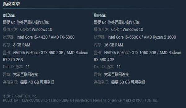pubg端游账号怎么申请