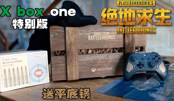 xbox绝地求生能用鼠标键盘吗（xbox one《绝地求生》是否支持鼠标和键盘操作？）