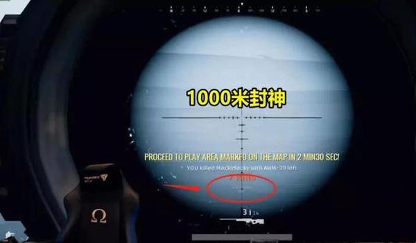 绝地求生g神是外挂吗（近年来《绝地求生》外挂问题的严重性有多大？）