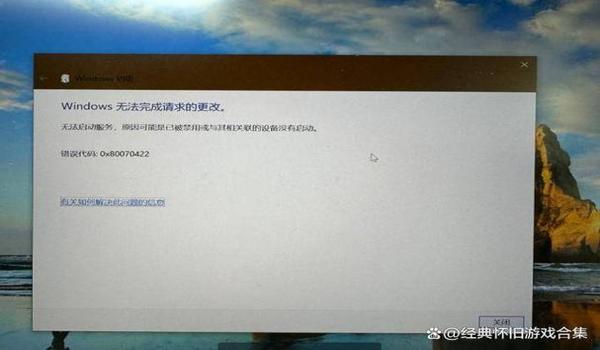 绝地求生显示物品的辅助怎么关闭