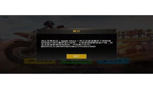 绝地求生小草辅助怎么用