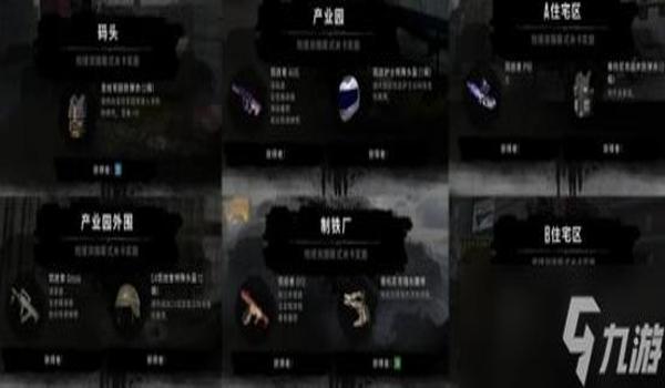 红ar辅助器pubg怎么用（红ar辅助器pubg的安装步骤是什么？）