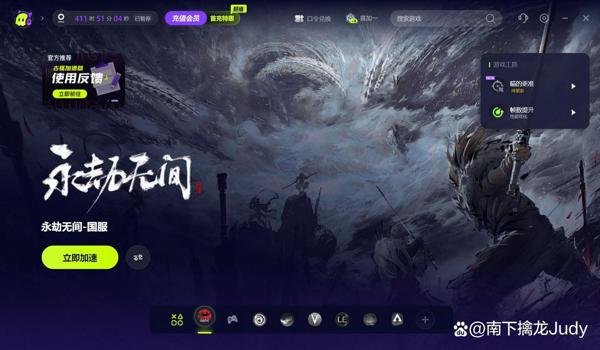 绝地求生打开背包卡顿怎么回事