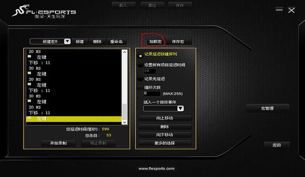 绝地求生鼠标宏压枪辅助怎么设置