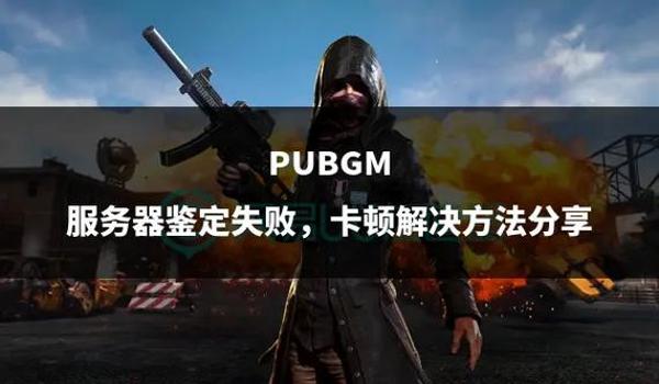 pubgm怎么订阅会员