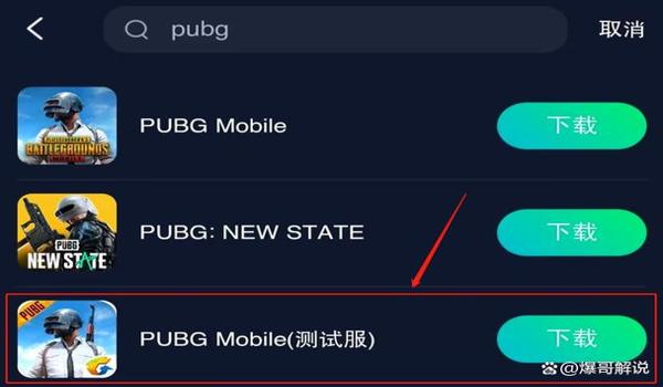绝地求生游戏中卡顿怎么办