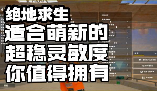 绝地求生端游pc版最建议买吗
