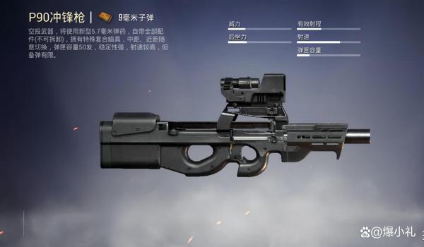 怎么自己做pubg辅助装备