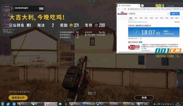 绝地求生辅助如何