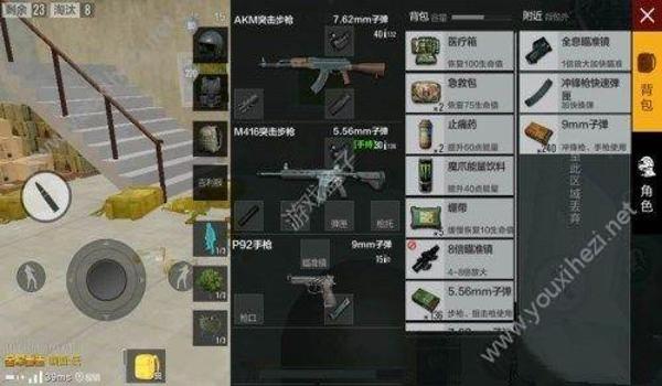 绝地求生全军突击辅助怎么开（绝地求生全军突击辅助的基本概念是什么？）