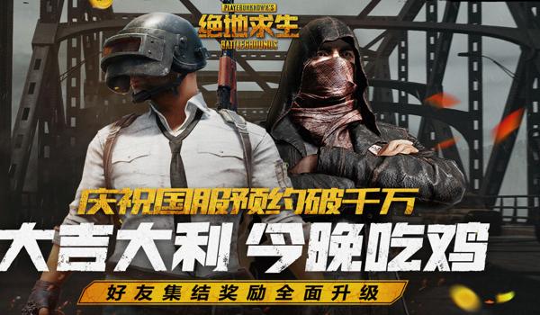 pubg外挂危险吗