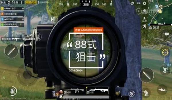快手直播绝地求生开辅助怎么开