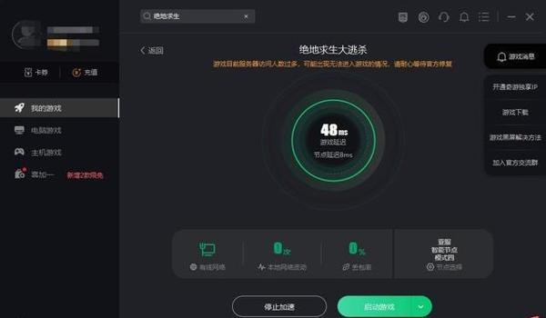 绝地求生跳跃加速辅助怎么开（如何在《绝地求生》中设置跳跃加速辅助功能？）