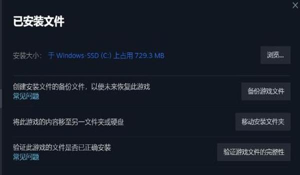 pubg防火墙怎么关