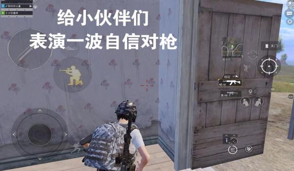 绝地求生是第一款吃鸡游戏吗