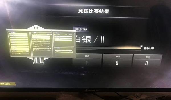 绝地求生辅助怎么买呢