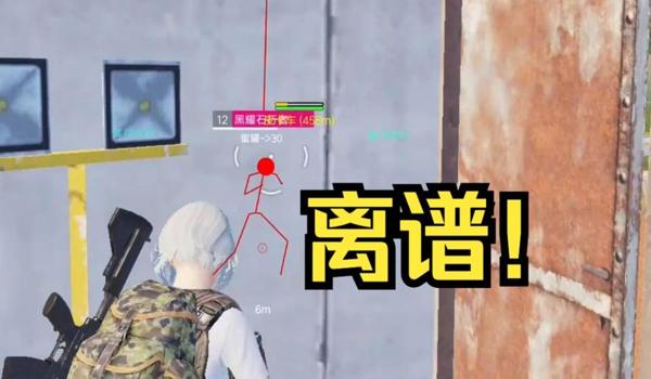 qq绝地求生透视辅助怎么开（qq绝地求生透视辅助的安装步骤是什么？）