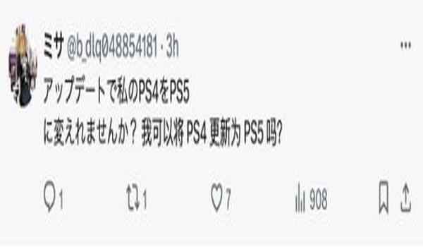 ps4绝地求生有辅助瞄准吗（ps4版绝地求生的瞄准辅助功能如何开启？）