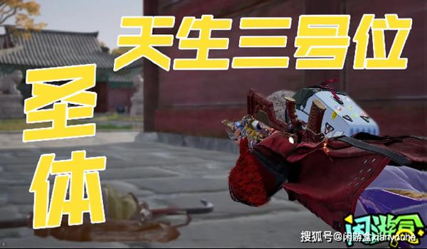 绝地求生队友开挂怎么举报（如何在绝地求生中截图以证明队友开挂行为？）