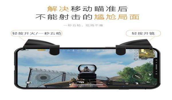 手游绝地求生开枪辅助怎么设置（如何在《绝地求生：刺激战场》中关闭辅助瞄准功能？）