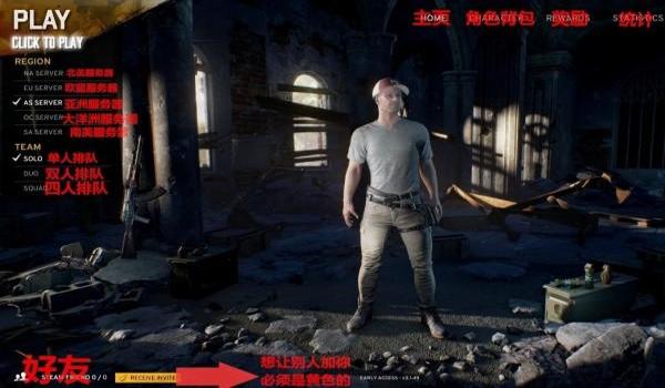绝地求生内部专家辅助怎么用（绝地求生内部专家辅助有哪些主要功能和特点？）