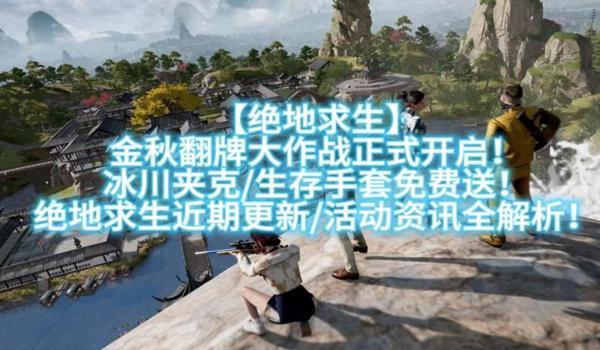 ps4绝地求生支持鼠键吗（ps4绝地求生为何不支持键盘和鼠标操作？）