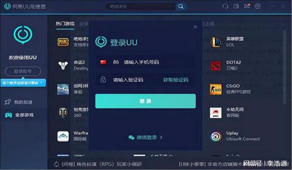 绝地求生网吧怎么开辅助功能
