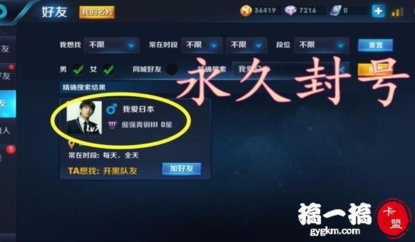 绝地求生xyz辅助改什么名字了啊