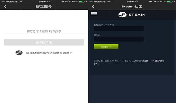 绝地求生怎么查开辅助（如何通过steam平台查询《绝地求生》是否开启了辅助程序？）