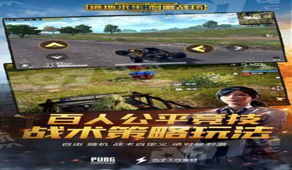 绝地求生单开透视封号吗（绝地求生单开透视的定义是什么？）