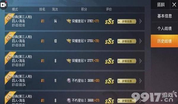 绝地求生gm辅助50元是什么