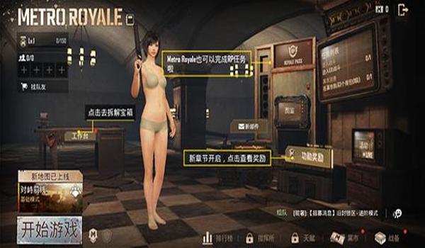 pubg日韩服挂多吗