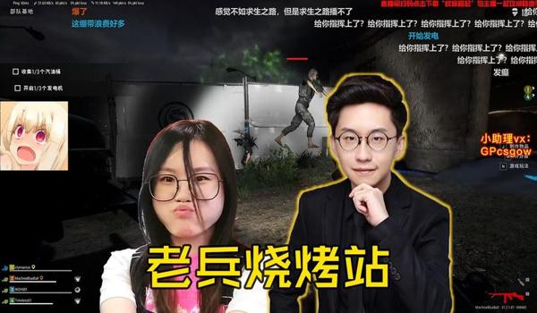 绝地求生老兵辅助怎么用（绝地求生老兵辅助的功能和优势是什么？）