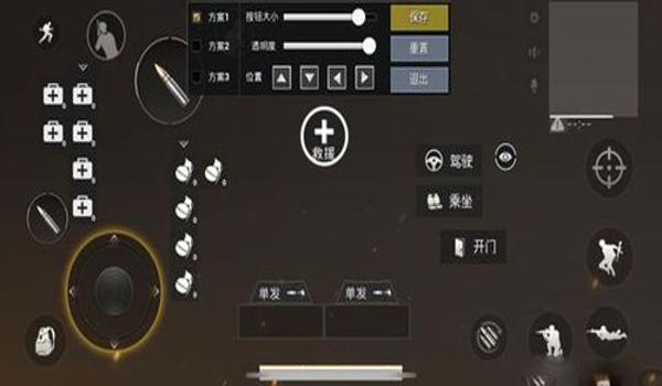 绝地求生台机炮怎么推算距离（在绝地求生中，如何使用勾股法推算敌人距离？）