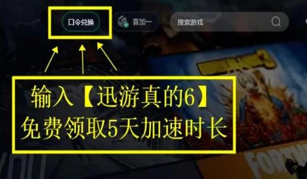 绝地求生大逃杀能玩吗