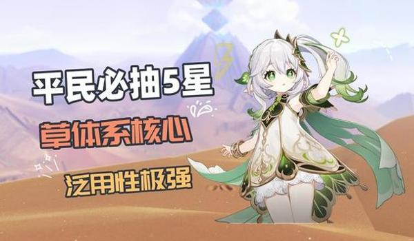 绝地求生辅助妖姬怎么用