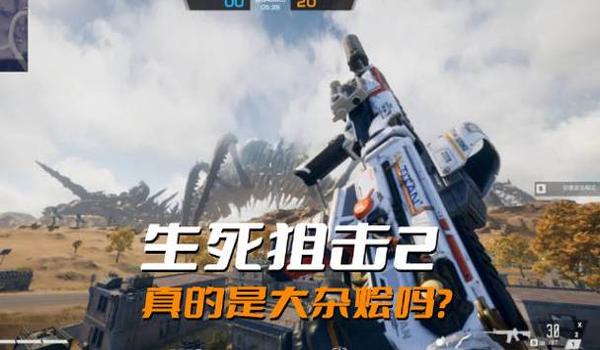 绝地求生天使影子辅助怎么用