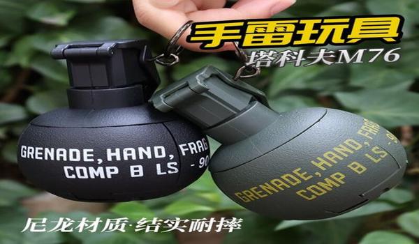 绝地求生怎么显示雷的爆炸时间