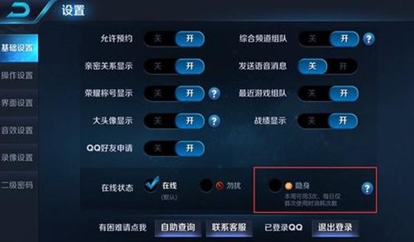 绝地求生被强制下线怎么办