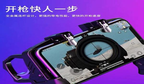绝地求生顺风辅助作者叫什么