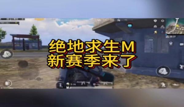 绝地求生怎么开地图显示（如何在《绝地求生》中使用m键打开小地图？）