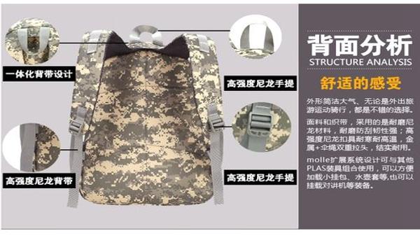 绝地求生辅助背包怎么开