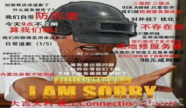 绝地求生强权辅助怎么开（绝地求生强权辅助的定义和功能是什么？）