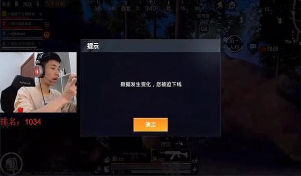 绝地求生开辅助工具会封号吗