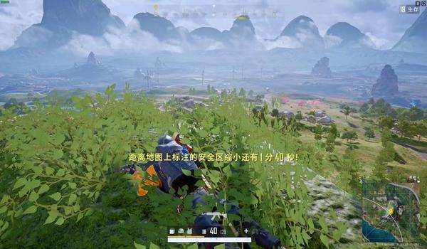 绝地求生辅助装备标注怎么设置