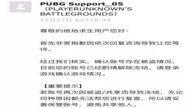 绝地求生黑森林辅助怎么开（绝地求生黑森林辅助的具体开启步骤是什么？）