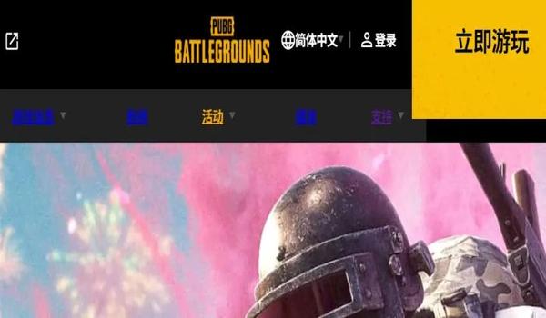 绝地求生辅助没卡号怎么办（绝地求生辅助卡号的常见获取途径有哪些？）