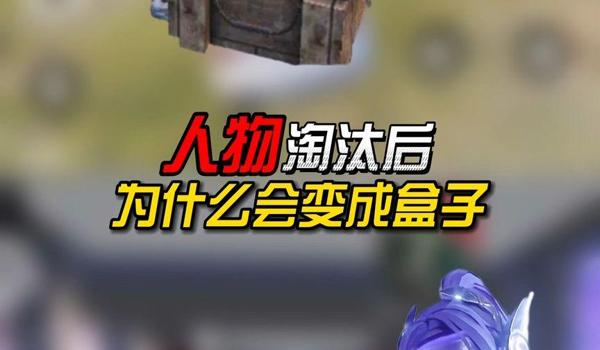 绝地求生开挂会封ip吗用其它号能玩吗